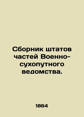 Sbornik shtatov chastey Voenno-sukhoputnogo vedomstva./Compendium of Army Corps Staffs. In Russian (ask us if in doubt) - landofmagazines.com