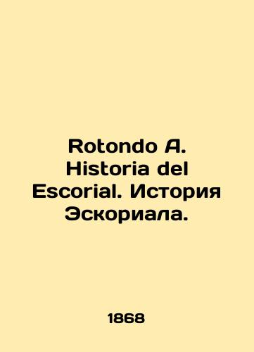 Rotondo A. Historia del Escorial. Istoriya Eskoriala./Rotondo A. Historia del Escorial. History of Escorial. In Russian (ask us if in doubt) - landofmagazines.com