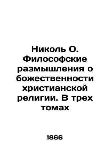 Nikol' O. Filosofskie razmyshleniya o bozhestvennosti khristianskoy religii. V trekh tomakh/Nicole O. Philosophical Reflections on the Divinity of Christian Religion. In Three Volumes In Russian (ask us if in doubt) - landofmagazines.com