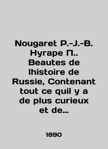 Nougaret P.-J.-B. Nugare P. Beautes de lhistoire de Russie, Contenant tout ce quil y a de plus curieux et de plus remarquable dans les Annales de cette nation, depuis le neuvieme siecle jusquau regne de Catherine II inclusivement./Nougaret P.-J.-B. Nugaret P. Beauties de lhistoire de Russie, Contenant tout ce quil y a de plus curieux et de plus remark dans les Annales de cette nation, depuis le neuvieme siecle jusquau regne de Catherine II inclusivity. In Russian (ask us if in doubt) - landofmagazines.com