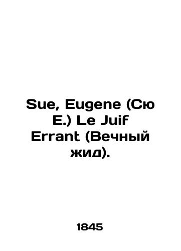 Sue, Eugene (Syu E.) Le Juif Errant (Vechnyy zhid)./Sue, Eugene (Sue E.) Le Juif Errant. In Russian (ask us if in doubt) - landofmagazines.com