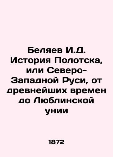 Belyaev I.D. Istoriya Polotska, ili Severo-Zapadnoy Rusi, ot drevneyshikh vremen do Lyublinskoy unii/I. D. Belyaev History of Polotsk, or Northwestern Rus, from ancient times to the Union of Lublin In Russian (ask us if in doubt) - landofmagazines.com