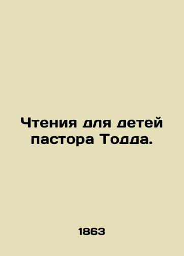 Chteniya dlya detey pastora Todda./Reading for Pastor Todd's Children. In Russian (ask us if in doubt) - landofmagazines.com