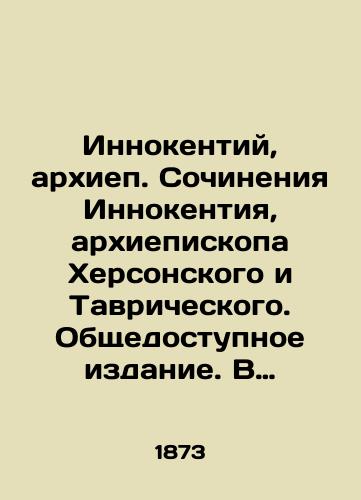 Innokentiy, arkhiep. Sochineniya Innokentiya, arkhiepiskopa Khersonskogo i Tavricheskogo. Obshchedostupnoe izdanie. V shesti tomakh/Innocent, Archbishop. Works of Innocent, Archbishop of Kherson and Tauride In Russian (ask us if in doubt) - landofmagazines.com