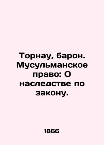 Tornau, baron. Musul'manskoe pravo: O nasledstve po zakonu./Tornow, Baron. Muslim Law: On Succession by Law. In Russian (ask us if in doubt) - landofmagazines.com