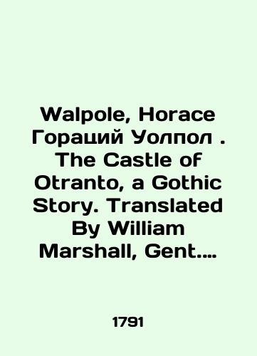 Walpole, Horace Goratsiy Uolpol. The Castle of Otranto, a Gothic Story. Translated By William Marshall, Gent. Zamok Otranto./Walpole, Horace Horace Walpole. The Castle of Otranto, a Gothic Story. Translated By William Marshall, Gent. Otranto Castle. In Russian (ask us if in doubt) - landofmagazines.com