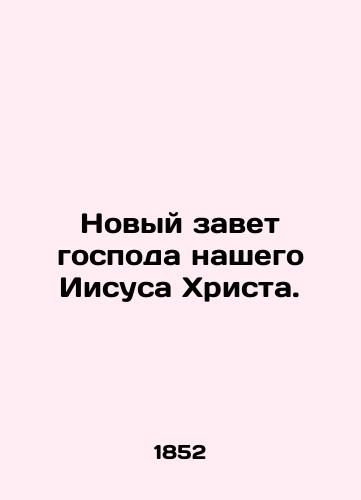 Novyy zavet gospoda nashego Iisusa Khrista./The New Testament of Our Lord Jesus Christ. In Russian (ask us if in doubt) - landofmagazines.com