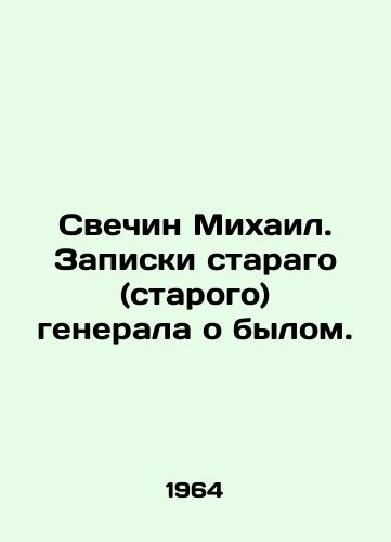 Blok Alexandr. Lirika. In Russian/ Blok Alexander. Lyrics. In Russian, n/a - landofmagazines.com