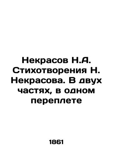 Nekrasov N.A. Stikhotvoreniya N. Nekrasova. V dvukh chastyakh, v odnom pereplete/Nekrasov N.A. Poems by N. Nekrasov. In two parts, in one book In Russian (ask us if in doubt) - landofmagazines.com