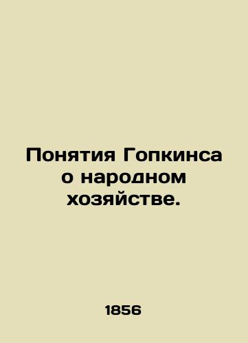 Ponyatiya Gopkinsa o narodnom khozyaystve./Hopkins Concepts of the National Economy. In Russian (ask us if in doubt) - landofmagazines.com