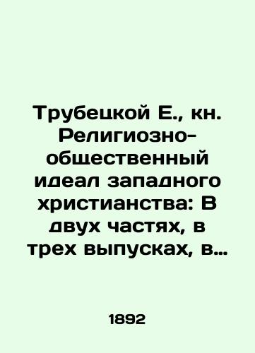 Trubetskoy E., kn. Religiozno-obshchestvennyy ideal zapadnogo khristianstva: V dvukh chastyakh, v trekh vypuskakh, v dvukh perepletakh/Trubetskoy E., Book The Religious-Social Ideal of Western Christianity: In Two Parts, in Three Issues, in Two Bindings In Russian (ask us if in doubt) - landofmagazines.com