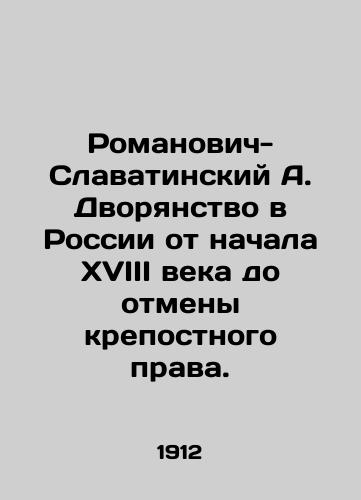 Voroshilov K.E. Stati i rechi. In Russian/ Voroshilov K.E. Articles and speech. In Russian, n/a - landofmagazines.com
