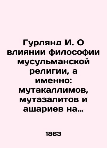 Gurlyand I. O vliyanii filosofii musul'manskoy religii, a imenno: mutakallimov, mutazalitov i ashariev na filosofiyu religii velikogo evreyskogo ravvina Moiseya Maymonida/Gurland I. On the influence of the philosophy of the Muslim religion, namely, mutakallims, mutazalites, and asharias on the philosophy of religion of the great Jewish rabbi Moses Maimonides In Russian (ask us if in doubt) - landofmagazines.com