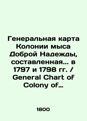 General'naya karta Kolonii mysa Dobroy Nadezhdy, sostavlennaya.. v 1797 i 1798 gg. / General Chart of Colony of the Cape of Good Hope, Constructed from bearings, estimation of distances frequent observations for Latitudes in travelling thro the Country in/General Map of the Cape of Good Hope Colony, compiled.. in 1797 and 1798 / General Chart of Colony of the Cape of Good Hope, Constructed from bearings, estimation of distances from frequent observations for Latitudes in traveling through the Country in In Russian (ask us if in doubt) - landofmagazines.com