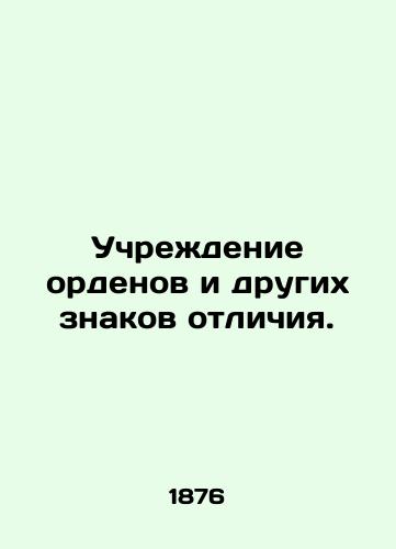 Uchrezhdenie ordenov i drugikh znakov otlichiya./The establishment of orders and other decorations. In Russian (ask us if in doubt) - landofmagazines.com