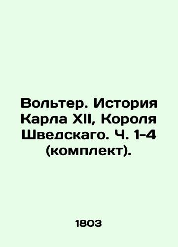 Vol'ter. Istoriya Karla XII, Korolya Shvedskago. Ch. 1-4 (komplekt)./Voltaire: The Story of Charles XII, King of Sweden, pp. 1-4 (set). In Russian (ask us if in doubt) - landofmagazines.com