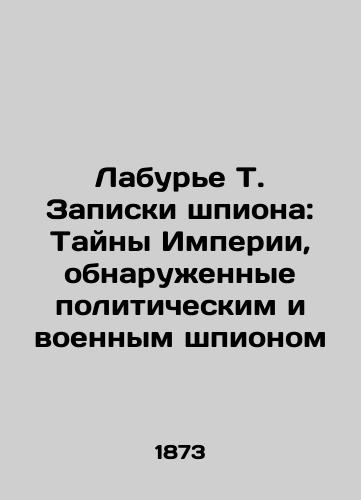 Labur'e T. Zapiski shpiona: Tayny Imperii, obnaruzhennye politicheskim i voennym shpionom/Labourier T. The Spy's Notes: Secrets of Empire Revealed by a Political and Military Spy In Russian (ask us if in doubt) - landofmagazines.com