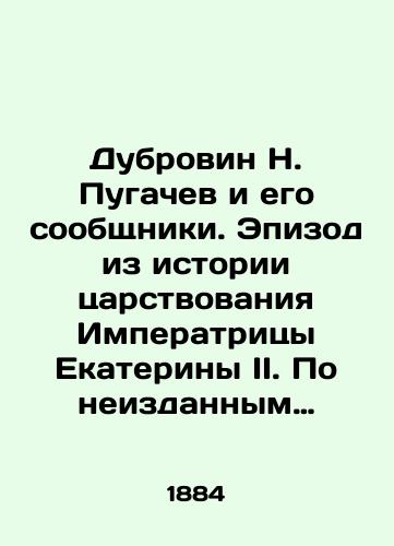 Dubrovin N. Pugachev i ego soobshchniki. Epizod iz istorii tsarstvovaniya Imperatritsy Ekateriny II. Po neizdannym istochnikam./Dubrovin N. Pugachev and his accomplices. Episode from the reign of Empress Catherine II. According to unpublished sources. In Russian (ask us if in doubt) - landofmagazines.com