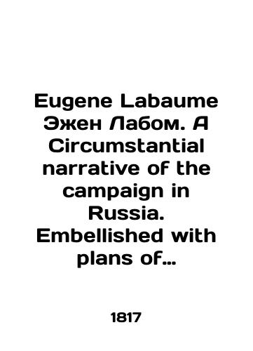 Eugene Labaume Ezhen Labom. A Circumstantial narrative of the campaign in Russia. Embellished with plans of the battles of the Moskwa and Malojaroslawetz. Obstoyatel'nyy rasskaz o kampanii v Rossii. Ukrashen planami boev pod Moskvoy i Maloyaroslavtsem./Eugene Labaume Eugene Labaume. A Circumstantial narrative of the campaign in Russia. Embellished with plans of the battles of the Moskwa and Malojaroslawetz. Detailed account of the campaign in Russia In Russian (ask us if in doubt) - landofmagazines.com