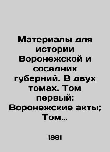 Materialy dlya istorii Voronezhskoy i sosednikh guberniy. V dvukh tomakh. Tom pervyy: Voronezhskie akty; Tom vtoroy: Voronezhskie pistsovye knigi/Materials for the history of Voronezh and neighboring provinces. In two volumes. Volume one: Voronezh Acts; Volume two: Voronezh scribbles In Russian (ask us if in doubt) - landofmagazines.com