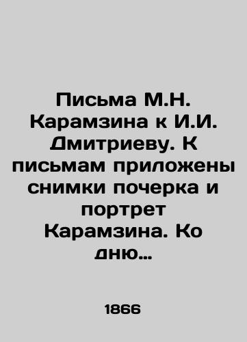 Pis'ma M.N. Karamzina k I.I. Dmitrievu. K pis'mam prilozheny snimki pocherka i portret Karamzina. Ko dnyu stoletney godovshchiny so dnya rozhdeniya N.M. Karamzina./Letters from M.N. Karamzin to I.I. Dmitriev. Attached to the letters are photos of his handwriting and a portrait of Karamzin In Russian (ask us if in doubt) - landofmagazines.com