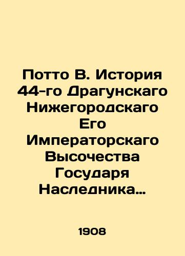 Nadson S. Stihotvoreniya. In Russian/ Nadson C. Poems. In Russian, Petersburg - landofmagazines.com