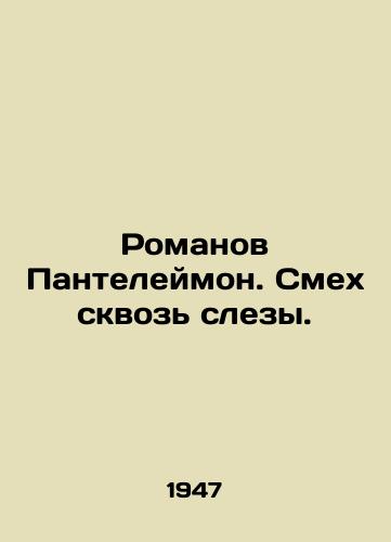 A.S. Pushkin. Poltava. Mednyj vsadnik. In Russian/ A.C. Pushkin. Poltava. Bronze rider. In Russian, n/a - landofmagazines.com