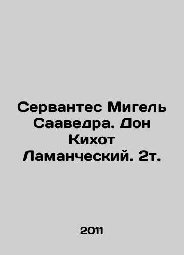 Kurochkin A. Organizaciya upravleniya predpriyatiem. In Russian/ Kurochkin A. Organization management enterprise. In Russian, n/a - landofmagazines.com