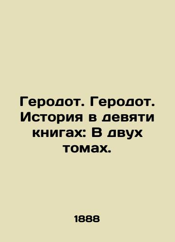Gerodot. Gerodot. Istoriya v devyati knigakh: V dvukh tomakh./Herodotus. Herodotus. History in Nine Books: In Two Volumes. In Russian (ask us if in doubt) - landofmagazines.com