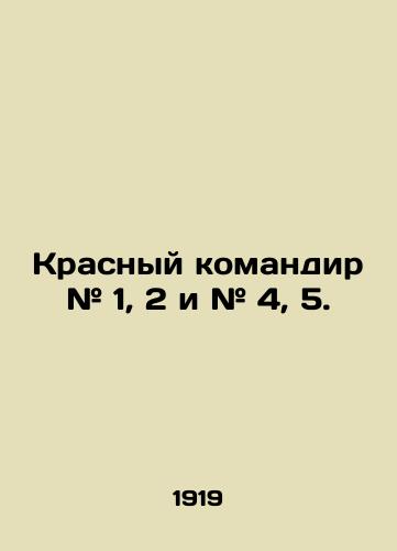 Krasnyy komandir # 1, 2 i # 4, 5./Red Commander # 1, 2 and # 4, 5. In Russian (ask us if in doubt) - landofmagazines.com