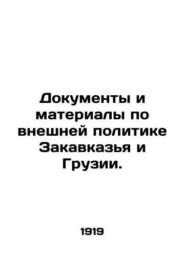 Dokumenty i materialy po vneshney politike Zakavkaz'ya i Gruzii./Documents and materials on the foreign policy of Transcaucasia and Georgia. In Russian (ask us if in doubt) - landofmagazines.com