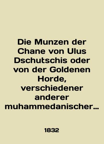 Die Munzen der Chane von Ulus Dschutschis oder von der Goldenen Horde, verschiedener anderer muhammedanischer Dynastien im Anhange/Die Munzen der Chane von Ulus Dschutschis oder von der Goldenen Horde, verschiedener anderer muhammedanischer Dynastien im Anhange In German (ask us if in doubt) - landofmagazines.com
