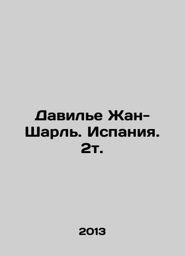 Ya vas ljubil…Ljubovnaya lirika Zolotogo i Serebryanogo veka. In Russian/ I you loved…Love lyrics Golden and Silver century. In Russian, Kharkiv - landofmagazines.com