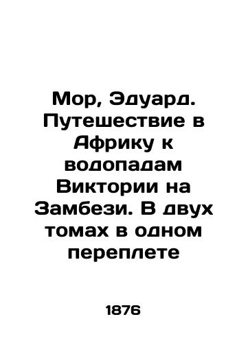 Mor, Eduard. Puteshestvie v Afriku k vodopadam Viktorii na Zambezi. V dvukh tomakh v odnom pereplete/More, Edward. Journey to Africa to Victoria Falls on Zambezi. In two volumes in one cover In Russian (ask us if in doubt) - landofmagazines.com