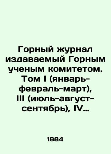 Gornyy zhurnal izdavaemyy Gornym uchenym komitetom. Tom I (yanvar'-fevral'-mart), III (iyul'-avgust-sentyabr'), IV (oktyabr'-noyabr'-dekabr') za 1884 god./Mining Journal published by the Mining Scientific Committee. Volume I (January-February-March), III (July-August-September), IV (October-November-December) for 1884. In Russian (ask us if in doubt) - landofmagazines.com