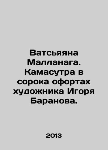 Ya vas ljubil…Ljubovnaya lirika Zolotogo i Serebryanogo veka. In Russian/ I you loved…Love lyrics Golden and Silver century. In Russian, Kharkiv - landofmagazines.com