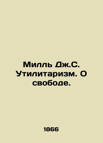 Mill' Dzh.S. Utilitarizm. O svobode./Mill J.C. Utilitarianism. On Freedom. In Russian (ask us if in doubt) - landofmagazines.com