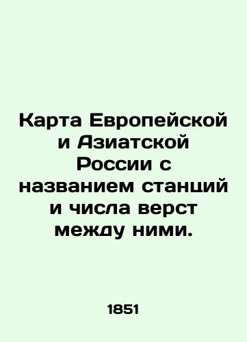 Ukazatel khudozhestvennoy vystavki redkikh veshchey, prinadlezhashchikh chastnym litsam/Index to an Art Exhibition of Rare Items Owned by Individuals In Russian (ask us if in doubt). - landofmagazines.com