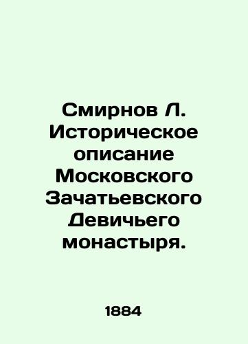 Smirnov L. Istoricheskoe opisanie Moskovskogo Zachat'evskogo Devich'ego monastyrya./Smirnov L. Historical description of the Moscow Conception Maiden Monastery. In Russian (ask us if in doubt) - landofmagazines.com