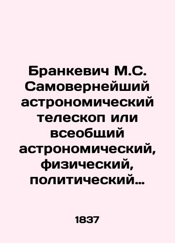 Taras Shevchenko 1837-1861 Poezіe v dvoh knigah( v korobke) In Ukrainian (ask us if in doubt) - landofmagazines.com