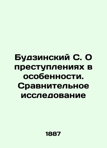 Budzinskiy S. O prestupleniyakh v osobennosti. Sravnitel'noe issledovanie/Budzinsky S. On crimes in particular. Comparative research In Russian (ask us if in doubt) - landofmagazines.com