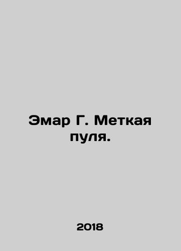 Russkaya i nemetskaya literatura v dialoge./Russkaya i nemetskaya literatura v dialoge. - landofmagazines.com