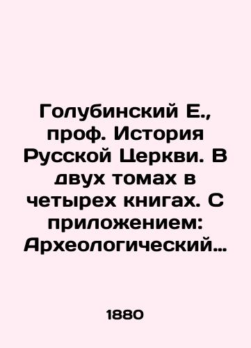 Shekspir, V. Dramaticheskie proizvedeniya Vilyama Shekspira. Vypusk pervyy. Gamlet prints datskiy. Yuliy Tsezar. Vypusk vtoroy Koriolan. Vypusk tretiy Otello,Yuliy Tsezar/Shakespeare, B. William Shakespeares Dramatic Works. Issue one. Hamlet Prince of Denmark. Julius Caesar. Issue two Coriolanus. Issue three Othello, Julius Caesar In Russian (ask us if in doubt) - landofmagazines.com