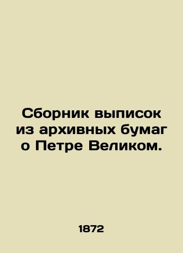 Sbornik vypisok iz arkhivnykh bumag o Petre Velikom./A collection of excerpts from archival papers about Peter the Great. In Russian (ask us if in doubt) - landofmagazines.com