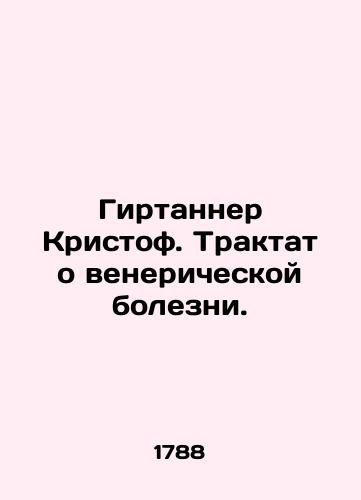 Girtanner Kristof. Traktat o venericheskoy bolezni./Hirtanner Christoph. A treatise on venereal disease. In Russian (ask us if in doubt) - landofmagazines.com