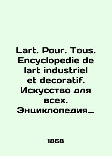 Lart. Pour. Tous. Encyclopedie de lart industriel et decoratif. Iskusstvo dlya vsekh. Entsiklopediya promyshlennogo i dekorativno-prikladnogo iskusstva./Lart. Pour. Tous. Encyclopedie de lart industriel et decoratif. Art for All. Encyclopedia of Industrial and Decorative Arts. In French (ask us if in doubt) - landofmagazines.com