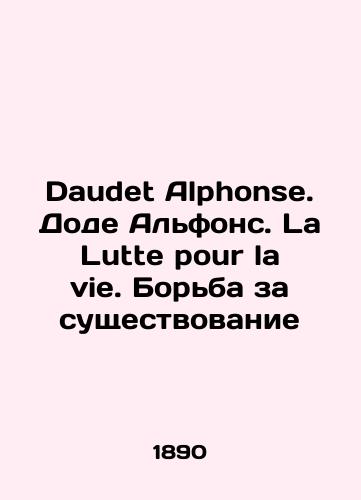 Daudet Alphonse. Dode Al'fons. La Lutte pour la vie. Bor'ba za sushchestvovanie/Daudet Alphonse. Daudet Alphonse. La Lutte pour la vie. The struggle for existence In Russian (ask us if in doubt) - landofmagazines.com