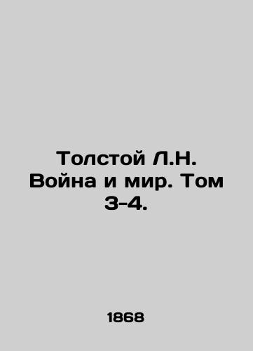 Tolstoy L.N. Voyna i mir. Tom 3-4./Tolstoy L.N. War and Peace. Vol. 3-4. In Russian (ask us if in doubt) - landofmagazines.com