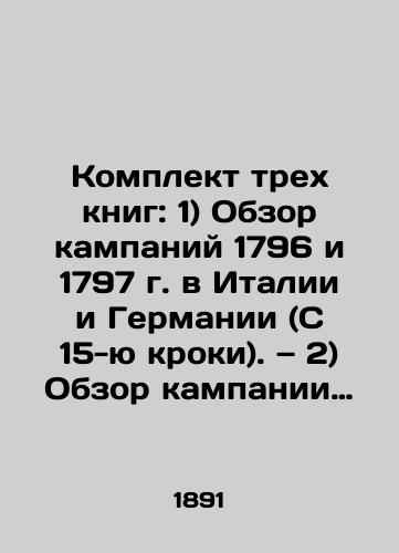 Rusova S. Biografiya Dzh.Garibaldi , osvoboditelya Italii . . In Russian/ Rusov C. Biography J..Garibaldi , liberator Italy . . In Russian, n/a, n/a - landofmagazines.com