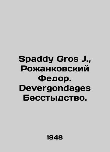 Spaddy Gros J., Rozhankovskiy Fedor. Devergondages Besstydstvo./Spaddy Gros J., Rozhankovsky Fedor. Devergondages Shameless. In Russian (ask us if in doubt) - landofmagazines.com